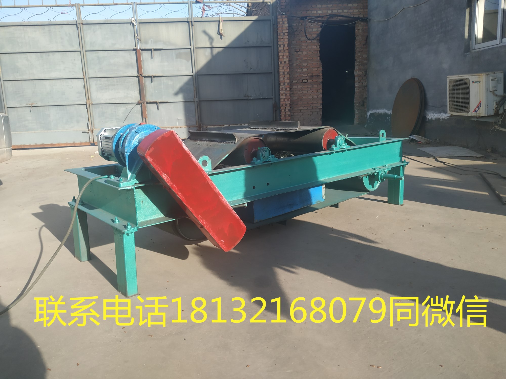 平板式磁选设备(图1) 平板式磁选设备(图1)