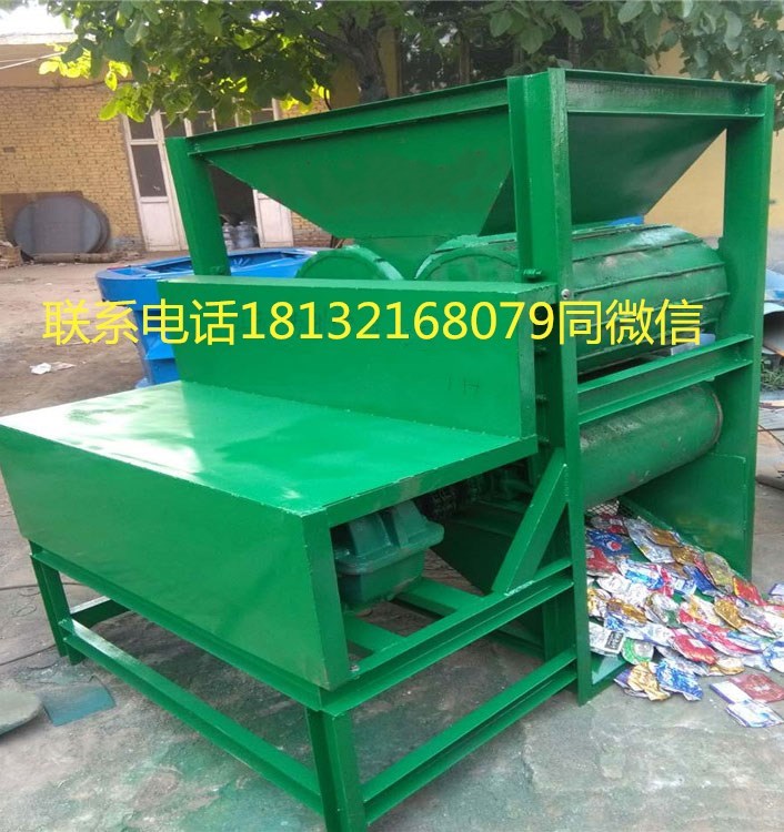 废品压扁机 节省空间 质优价廉(图1)