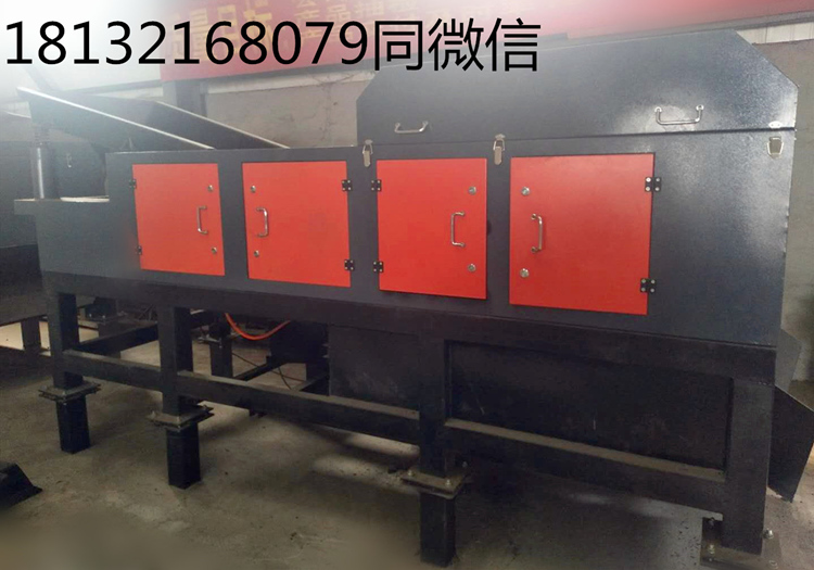 涡电流分选机的给料速度影响分选率(图1) 涡电流分选机的给料速度影响分选率(图1)