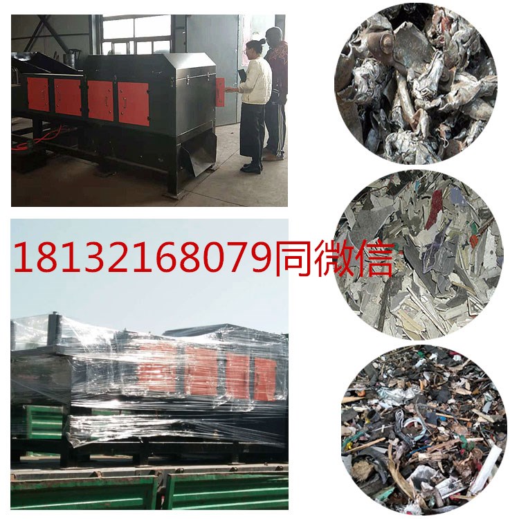 破碎料里的商机你知道吗?(图2) 破碎料里的商机你知道吗?(图2)