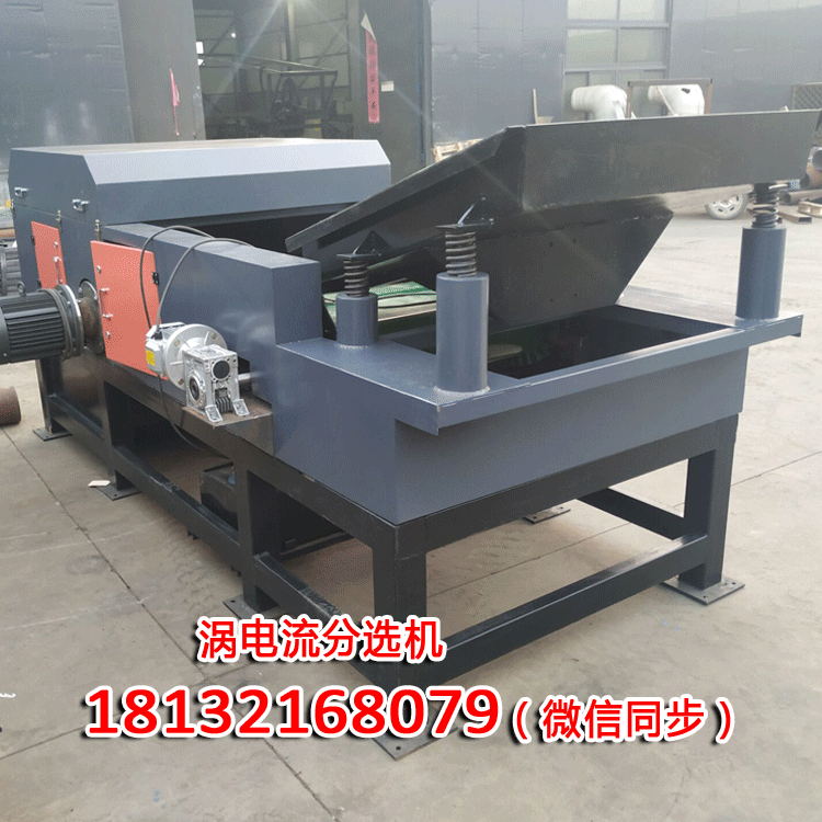 光纤线破碎铝塑分选机(图1) 光纤线破碎铝塑分选机(图1)