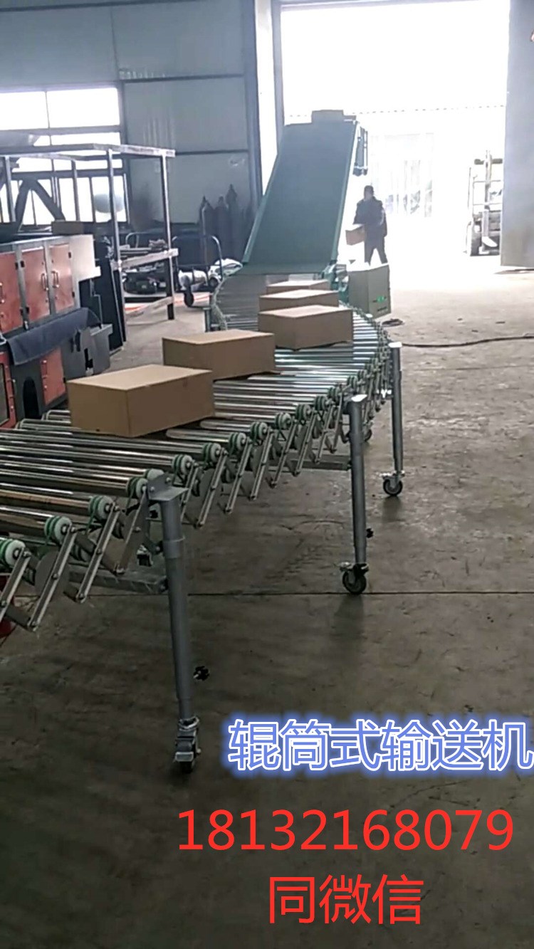 伸缩辊筒输送机可定制(图2) 伸缩辊筒输送机可定制(图2)