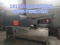 石家庄不锈钢分选设备从废料中选不
