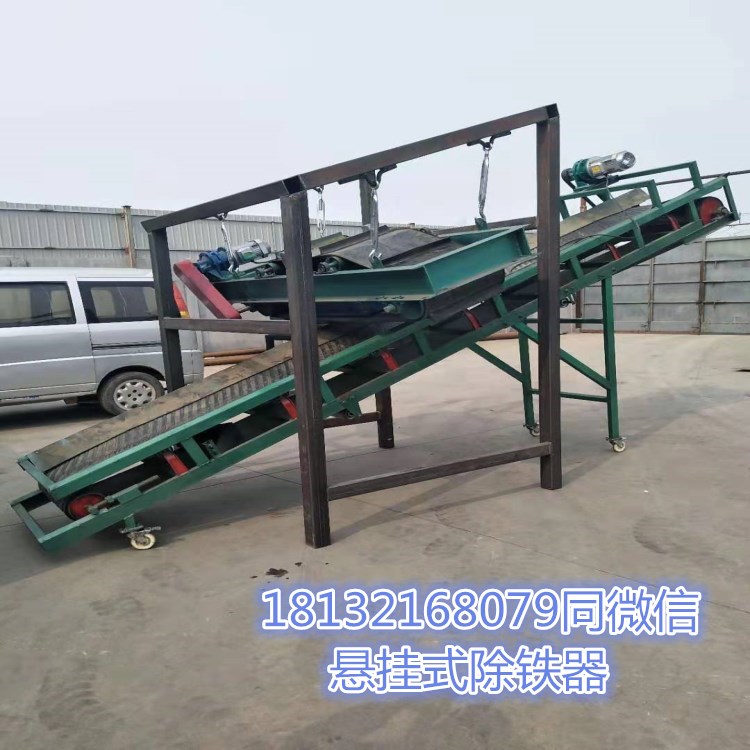 自卸悬挂式永磁除铁器(图1) 自卸悬挂式永磁除铁器(图1)