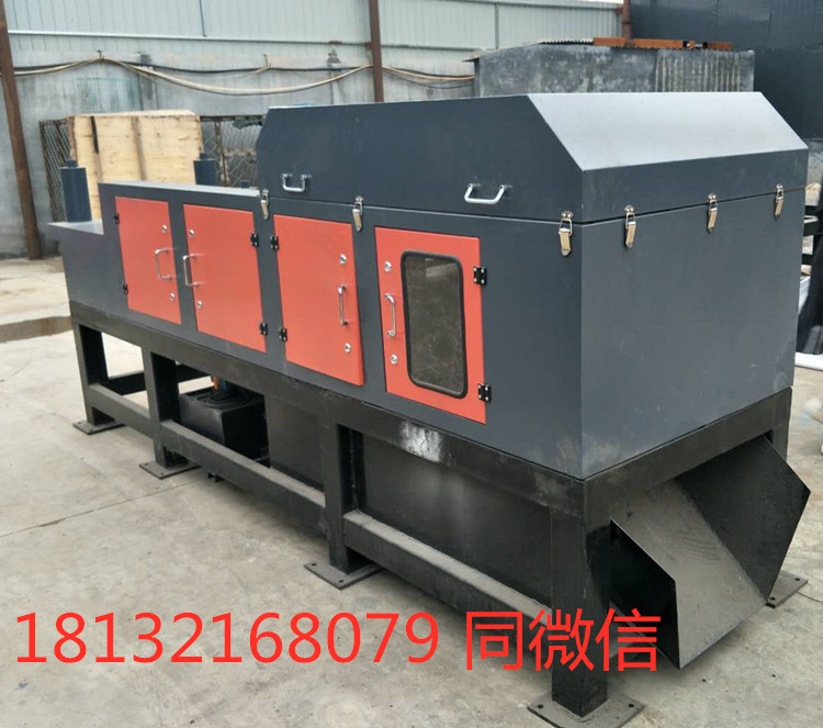 汽车、家电破碎料分选铜铝有色金属自动分选机(图2) 汽车、家电破碎料分选铜铝有色金属自动分选机(图2)