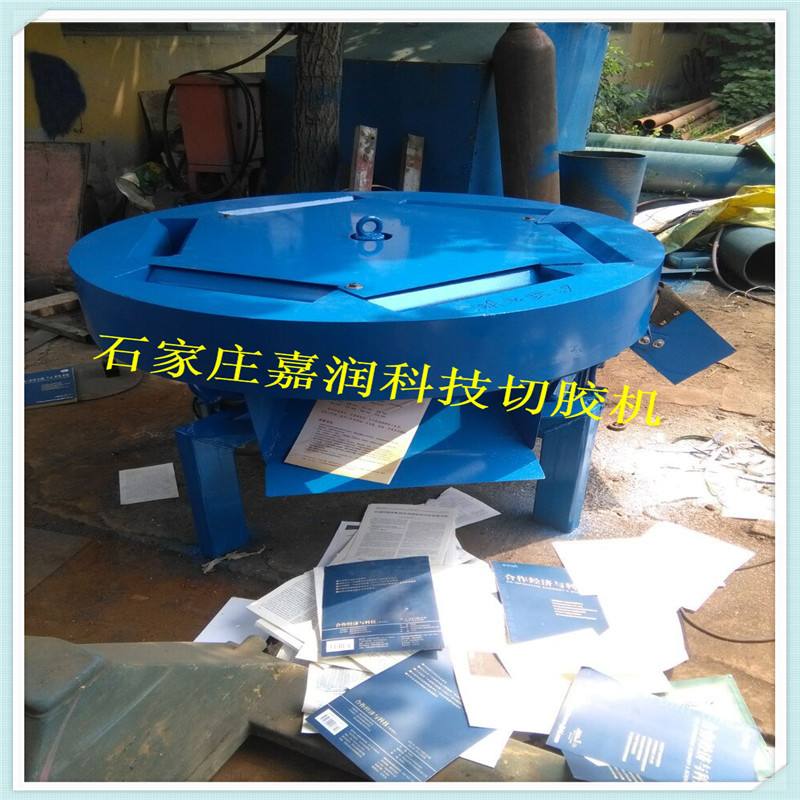 自动切除废旧书本胶条的设备橡胶切除机(图2)