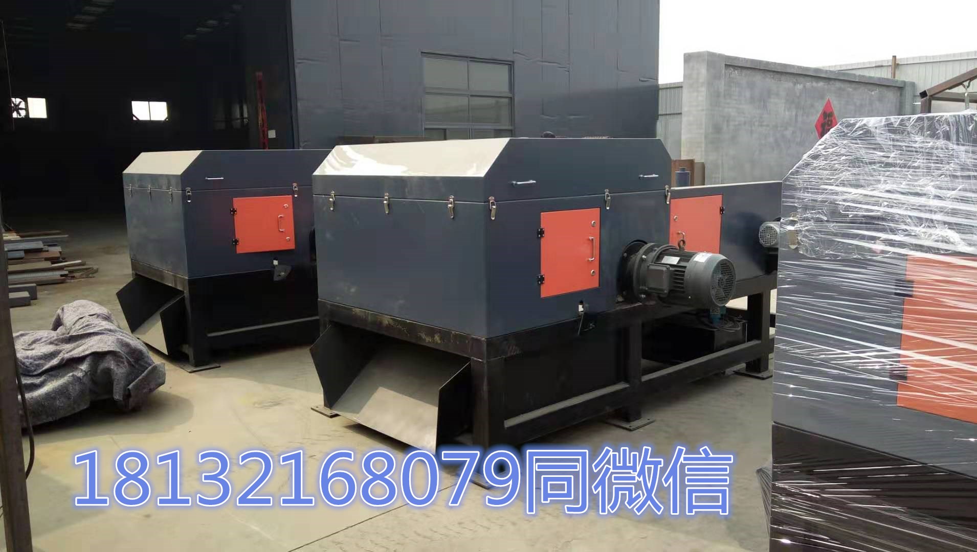 550型涡电流分选机(图1) 550型涡电流分选机(图1)