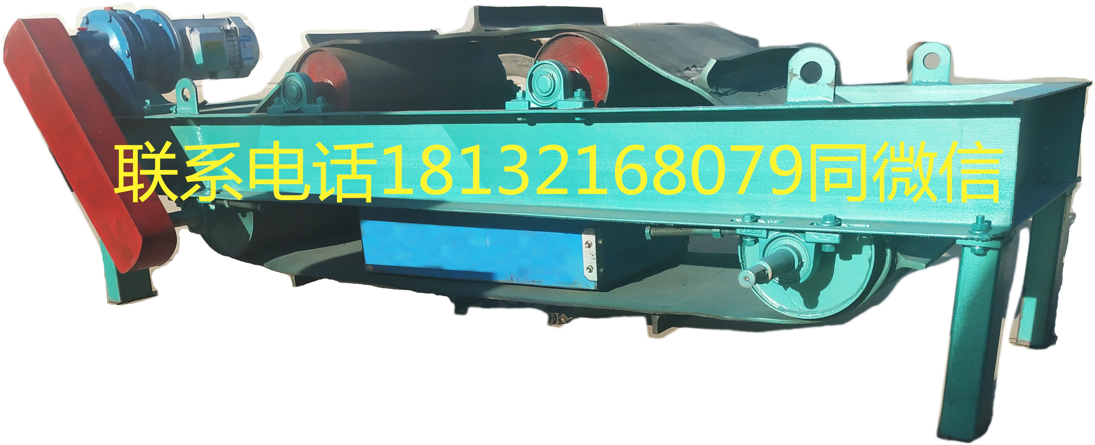 干式磁选机(图1) 干式磁选机(图1)