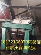 磁选机价格 除铁器批发 吸铁器厂