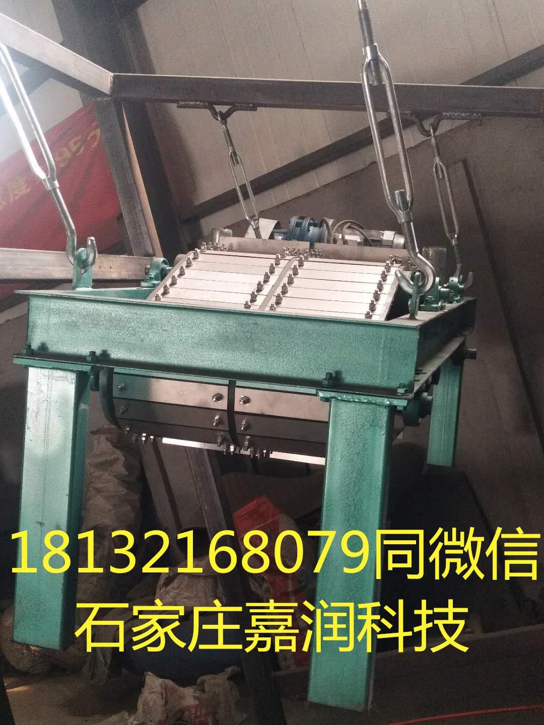 悬挂自卸式铠装永磁式除铁器(图2)