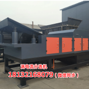 废钢废料涡电流分选机 可定制型号
