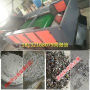 有色金属涡电流分选机