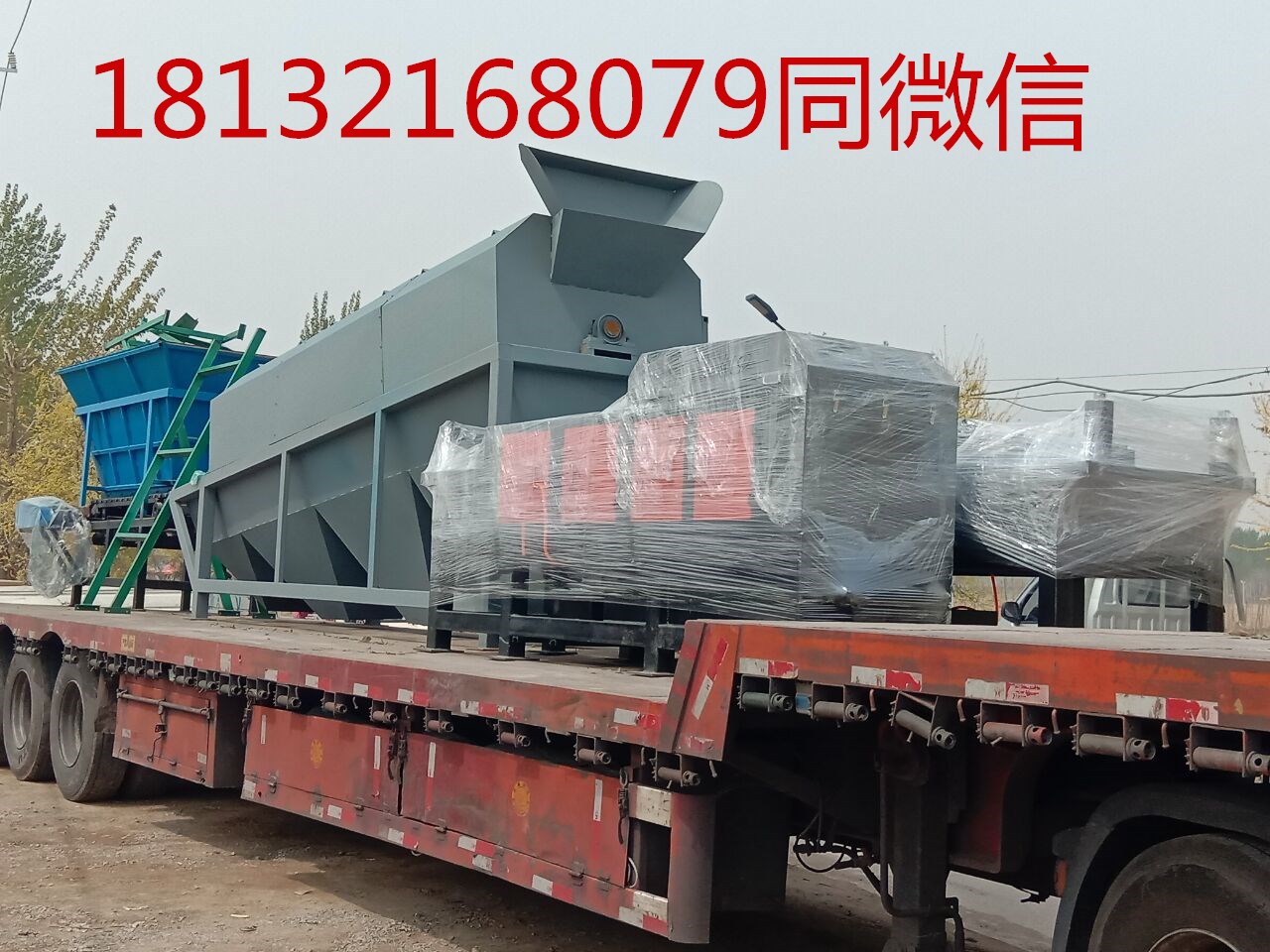 涡电流分选机(图2)