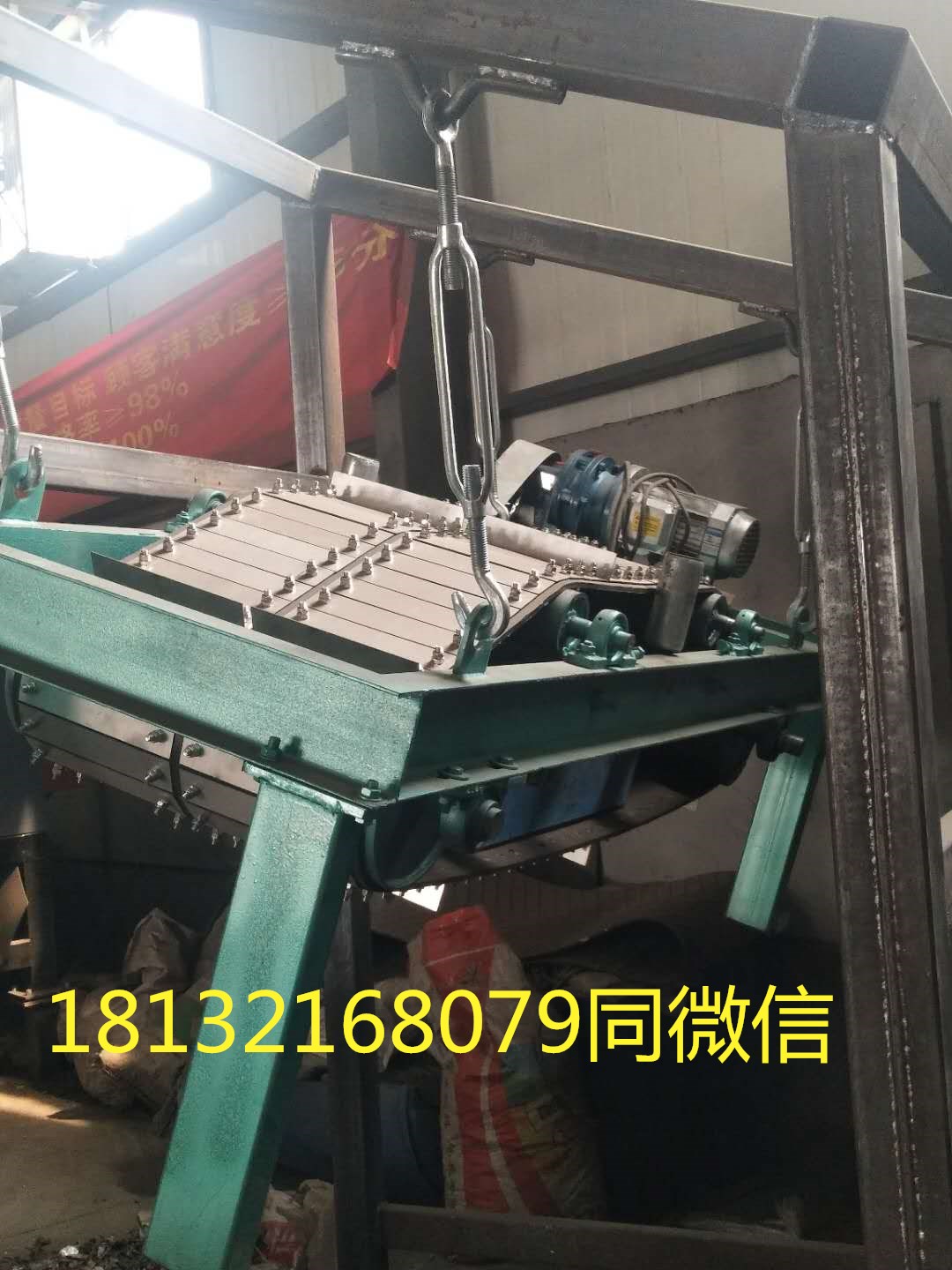 现货供应挂式铠装自动卸铁的磁选机(图2)