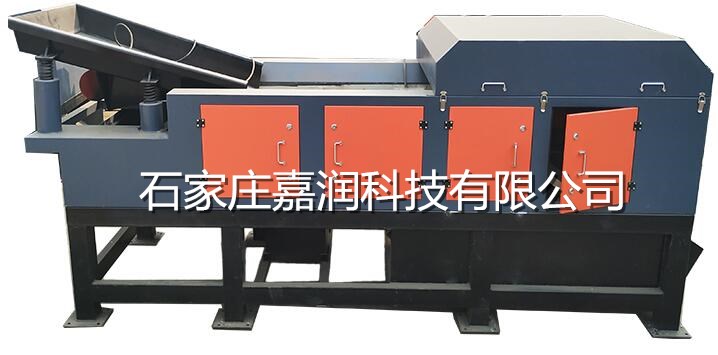 铝塑分选设备 废钢破碎料金属分选机(图1) 铝塑分选设备 废钢破碎料金属分选机(图1)
