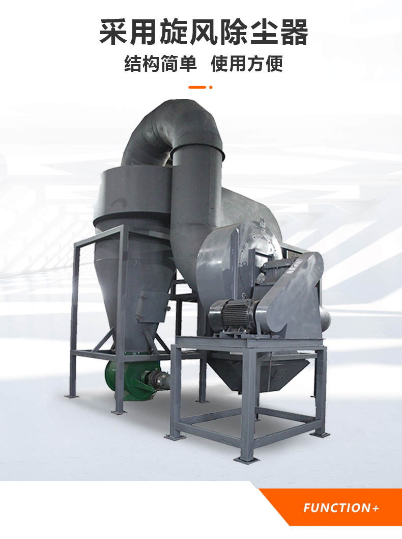 空分机 实现轻料和重料的分离分选(图1) 空分机 实现轻料和重料的分离分选(图1)