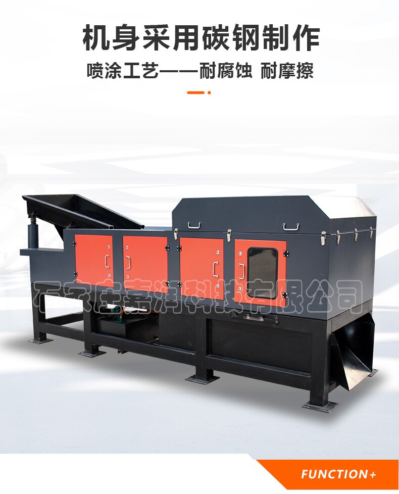 工业垃圾可变废为宝 涡电流金属分选机帮你实现(图1) 工业垃圾可变废为宝 涡电流金属分选机帮你实现(图1)
