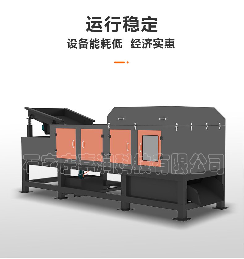 偏心涡电流的优势及适用范围(图1)